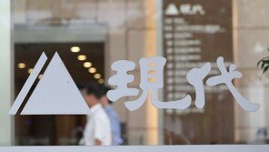 현대아산, 금강산서 20주년 창립행사…22명 방북