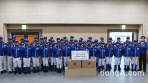 동국제약, ‘리틀야구국가대표팀’ 9년째 후원…마데카솔 등 용품 지원