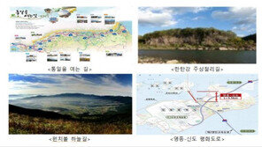 “살고 싶은 접경지로” 정부, 2030년까지 225개 사업에 13조2000억원 투자