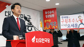 오세훈 당 대표 출마 “홍준표와 단일화 No…洪 정치감각 개탄”