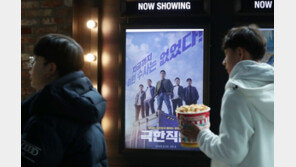 영화 ‘극한직업’은 어떻게 관객 1000만명을 넘겼는가