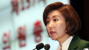 나경원 “‘못 살겠다. 갈아보자’는 게 설 민심”