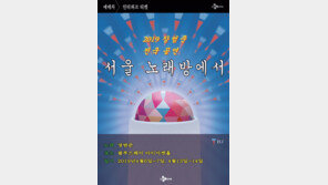 장범준, 3년 만에 전국 투어 콘서트 개최…공연 최강자 발돋움