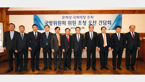 문희상 국회의장 “국회 모습 부끄러워…싸우더라도 국회 열어야”