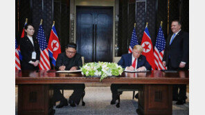 2차 북미회담·北비핵화 위한 트럼프의 ‘양보’ 카드는?