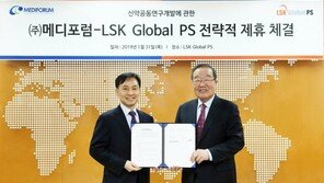 메디포럼, 치매치료제 후보물질 임상 3상 돌입…시험 대행계약 체결