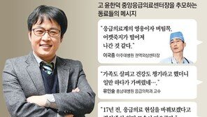 한국당 “윤한덕 센터장, 국민 생명 ‘최후의 보루’”…김병준 조문