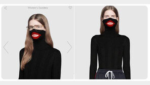 구찌, 흑인 얼굴 흉내 낸 ‘인종차별’ 의류 논란…“판매 중단”