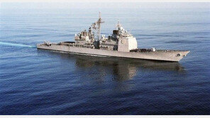 美 대형 군함 또 충돌사고…“이지스 순양함과 보급함 접촉”