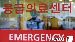 “잠도 못자고 하루 200명 진료”…의사잡는 응급의료센터