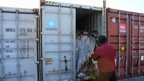 환경부 “필리핀 불법수출 폐기물 재활용 불가능” 최종 결론