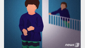 부부싸움 중 아파트 9층 난간에 매달린 30대 여성 구조