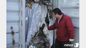 필리핀서 돌아온 불법 폐기물 “상당량 이물질 확인”