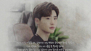 ‘로맨스는…’ 숨은 매력·설렘 가득 ‘꼬리말’ 인기