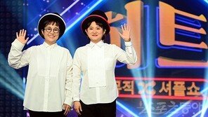 [연예현장.jpg] ‘셀럽언니들’ 송은이-김신영이 다시 뭉쳤다