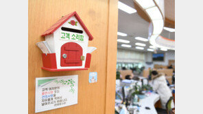 생떼 부리는 민원인… 몸살 앓는 대구-경북 지자체들