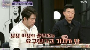 박상민 “‘야인시대’ 출연 루머…지금은 웃으면서 추억해”