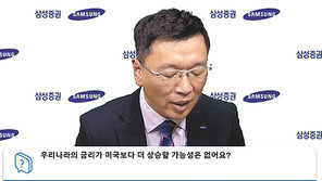 유튜브-팟캐스트로… 증권사들 이젠 투자자 찾아나선다