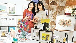 “예술의 향기로 집안 꾸며보세요”