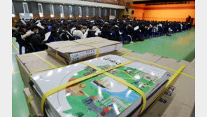 고교 신입생 예비소집