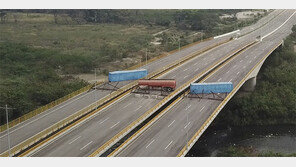 베네수엘라, 콜롬비아 국경 차단