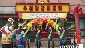 ‘극한직업’ 마약반 형사들 “가끔 치킨배달원 변장은 하죠”