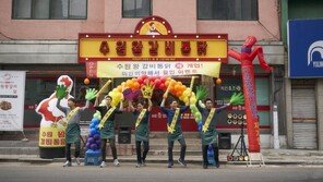 영화 ‘극한직업’ 천만관객 인기에 실제 ‘갈비통닭’ 매출도 ‘껑충’