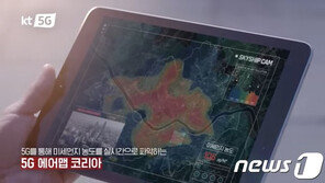 화재로 몸낮췄던 KT…3월 가입자모집 앞두고 5G홍보 ‘올인’