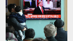 美 전문가들 “미국, 비핵화 상응조치로 북한 IMF·WB 가입 지원”