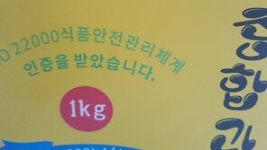 北, 설에 명절배급 실시…지역별로 형편 따라