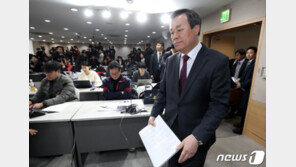 체육 분야 구조 혁신을 위한 민관합동 ‘스포츠혁신위원회’ 출범