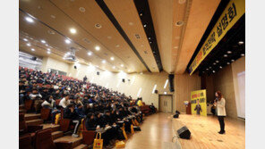 LA타임스 “한국 공무원시험, 하버드대 합격보다 어렵다”