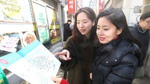 KT 직원들, 화재피해 아현·마포 ‘100대 맛집’ 지도 제작