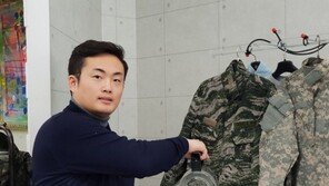 티에프제이글로벌, ‘국방강소벤처’ 등록