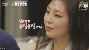 ‘연애의 맛’ 김보미 취직 소식에…“어떤 직업?” 관심 폭발