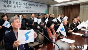 통일부 “새해맞이 민간행사 260명 금강산 방북 승인”