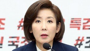 나경원 “경남서 官 힘 빌린 김경수, 재판 불복 움직임”