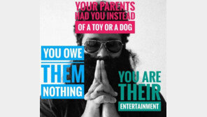 27살 인도 남성 ‘동의없이 낳은’ 부모 제소 계획