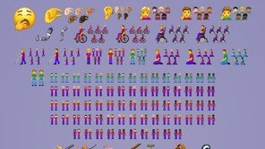 “XX가 요만 하다고?”…작은 남자 생식기 표현 이모티콘 등장