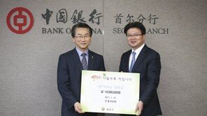 서울 종로구, ‘팡 터지는 장학금’…60만원 저축하면 200만원 지원