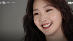 김고은, 수준급 노래 실력에 너도나도 감탄…“연기만 할 때가 아니다” 