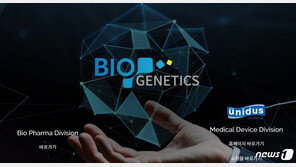 콘돔회사 ‘레모나’ 주인되나…경남제약 경영권인수 추진