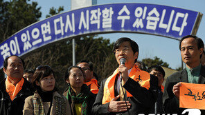 곽노현 前 서울교육감 복권 국민청원 올라와…“3.1절 특사 포함해야”