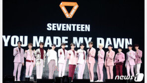 세븐틴, 가온차트 앨범 월간 차트 정상… 거침 없는 대세 행보