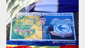 에밀리아노 살라, 시신 발견 →218억원 이적료는? …“주는 게 맞다”