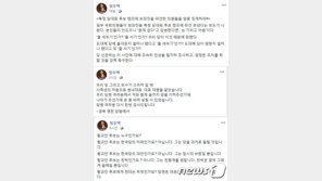 정우택 의원, 황교안 전 총리 겨냥 ‘폭풍 SNS글’