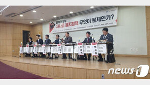 한국당 “文대통령 딸 외고 출신…자사고·외고 폐지 내로남불”