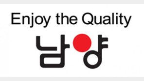 “8년 동안 똑같은 배당금”…남양유업, 국민연금 압박에 달라질까