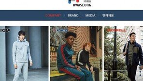 화승, 피해자 양산하나…백화점 매니저·대리점주 발 동동