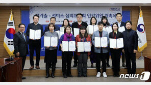 文대통령, ‘규제샌드박스’ 최초 승인 보고받아